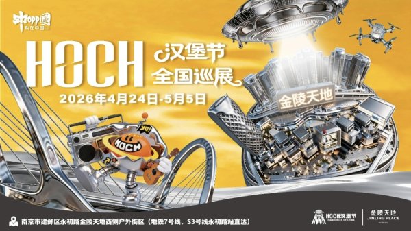 南京：24日汉堡节，“五一”水上烟花秀